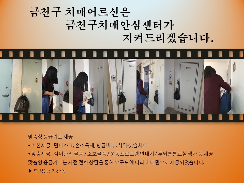 õġžȽɼͰ ѵ帮ڽϴ. [ 굿 ]
