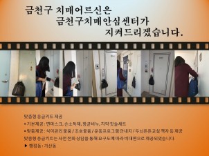 õġžȽɼͰ ѵ帮ڽϴ. [ 굿 ]