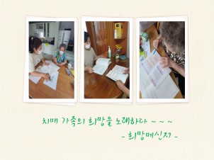 ġ   뷡ϴ ~ ~ ~  - ޽ -